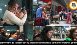  दिल्ली एयरपोर्ट पर 80 अंतरराष्ट्रीय उड़ानें रद्द: इजराइल-ईरान संघर्ष के बीच 1500 से अधिक भारतीय मध्य पूर्व से लौटे