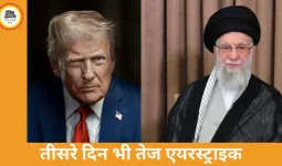 अमेरिका-इजराइल-ईरान संघर्ष का तीसरा दिन: 1000 ठिकानों पर हमले, तेल-बाजार और क्षेत्रीय सुरक्षा पर गहरा असर