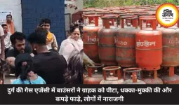 दुर्ग की गैस एजेंसी में बाउंसरों ने ग्राहक को पीटा, धक्का-मुक्की की और कपड़े फाड़े, लोगों में नाराजगी