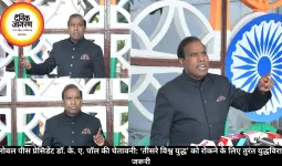 इज़राइल–अमेरिका–ईरान टकराव पर गंभीर चिंता; विश्व नेताओं से शांति को मौका देने और संवाद शुरू करने की अपील