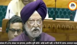 संसद में LPG संकट पर हंगामा, हरदीप पुरी बोले- कोई कमी नहीं, 5 दिनों में 28% उत्पादन बढ़ा