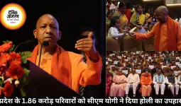 प्रधानमंत्री उज्जवला योजना के तहत गैस सिलेंडर रिफिल सब्सिडी की 1,500 करोड़ रुपये की धनराशि जारी की मुख्यमंत्री योगी आदित्यनाथ ने