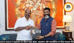 HRDS INDIA ने दुष्प्रचार का किया कड़ा खंडन, स्वतंत्रता और पारदर्शिता पर दिया सशक्त संदेश