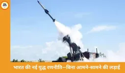 भारत ‘नॉन-कॉन्टैक्ट वॉरफेयर’ की ओर बढ़ा, 2.19 लाख करोड़ के 6 बड़े रक्षा प्रोजेक्ट शुरू