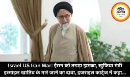 Israel US Iran War: ईरान को तगड़ा झटका, खुफिया मंत्री इस्माइल खातिब के मारे जाने का दावा, इजराइल कार्ट्ज ने कहा