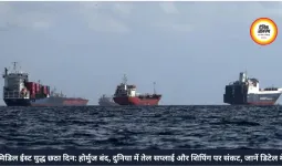 मिडिल ईस्ट युद्ध छठा दिन: होर्मुज बंद, दुनिया में तेल सप्लाई और शिपिंग पर संकट, जानें डिटेल में