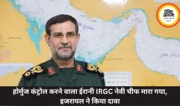 होर्मुज कंट्रोल करने वाला ईरानी IRGC नेवी चीफ मारा गया, इजरायल ने किया दावा