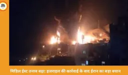 लेबनान के फिलिस्तीनी शरणार्थी कैंप पर इजराइली हमला, ईरान ने न्यूक्लियर सेंटर पर हमले की दी चेतावनी