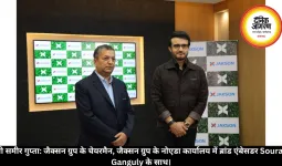 जैकसन ग्रुप ने सस्टेनेबल भविष्य को गति प्रदान करने के लिए सौरव गांगुली के साथ की साझेदारी