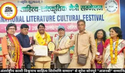 "अंतर्राष्ट्रीय काशी विश्वनाथ साहित्य शिरोमणि सम्मान" से सुरेश सोनपुरे "अजनबी" सम्मानित