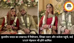 कुलदीप यादव का लखनऊ में रिसेप्शन, शिखर धवन और जडेजा पहुंचे, कई VVIP मेहमान भी होंगे शामिल