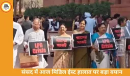 सीतारामन ने लोकसभा सत्र में कॉर्पोरेट कानून विधेयक पेश किया