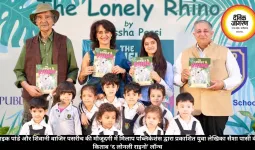 माइक पांडे और शिवानी वाजिर पसरीच की मौजूदगी में मिलाप पब्लिकेशंस द्वारा प्रकाशित युवा लेखिका सैशा पासी की किताब ‘द लोनली राइनो’ लॉन्च