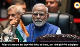 मिडिल-ईस्ट संकट के बीच पीएम मोदी ने किए बड़े ऐलान, आम लोगों को मिलेंगी कई सुविधाएं