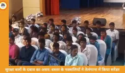 बस्तर के 125 नक्सलियों ने तेलंगाना में डाले हथियार, करोड़ों के हथियार भी सौंपे