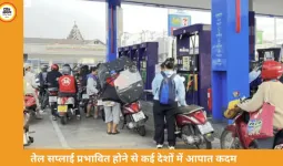 ईरान जंग का असर एशिया पर: थाईलैंड में लिफ्ट बंद, पाकिस्तान में मंत्रियों की विदेश यात्राओं पर रोक