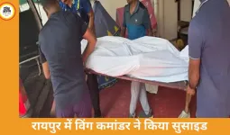 रायपुर में एयरफोर्स के विंग कमांडर ने की आत्महत्या, घर में फंदे से लटका मिला शव