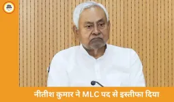 नीतीश कुमार ने MLC पद से इस्तीफा दिया; नितिन नवीन ने भी MLA पद से त्यागपत्र सौंपा