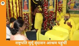 राष्ट्रपति मुर्मू का वृंदावन दौरा: संत प्रेमानंद से आध्यात्मिक संवाद, आश्रम में किया दर्शन