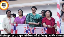  SheInspiresUs: एक आंदोलन, जो संयोग नहीं बल्कि संकल्प है