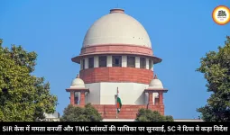 SIR केस में ममता बनर्जी और TMC सांसदों की याचिका पर सुनवाई, SC ने दिया ये कड़ा निर्देश