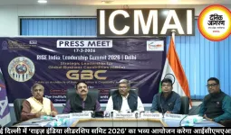 नई दिल्ली में ‘राइज़ इंडिया लीडरशिप समिट 2026’ का भव्य आयोजन करेगा आईसीएमएआई