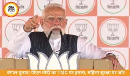 बंगाल चुनाव में गरजे पीएम मोदी, TMC पर हमला और महिला सुरक्षा का वादा