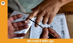 3 राज्यों में मतदान जारी: असम, केरल और पुडुचेरी की 296 सीटों पर वोटिंग, दिग्गजों ने डाले वोट