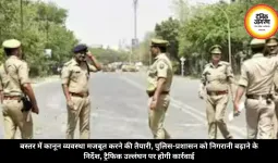 बस्तर में कानून व्यवस्था मजबूत करने की तैयारी, पुलिस-प्रशासन को निगरानी बढ़ाने के निर्देश, ट्रैफिक उल्लंघन पर होगी कार्रवाई