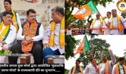 भारतीय जनता युवा मोर्चा द्वारा आयोजित ‘युवाशक्ति जागर मोर्चा’ के राज्यव्यापी दौरे का शुभारंभ