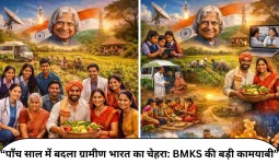 भारत की आत्मा को सशक्त बनाने के पाँच वर्ष: भारतीय मानव कल्याण संगठन की उल्लेखनीय यात्रा