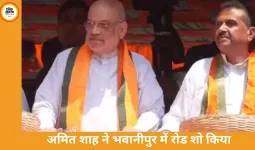 अमित शाह का भवानीपुर रोड शो: ममता को हराने का संदेश, TMC कार्यकर्ताओं ने काले झंडे दिखाए