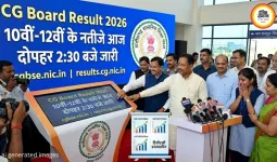 CG Board Result 2026: 10वीं-12वीं के नतीजे आज, ऐसे करें चेक