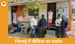 भिलाई में पीलिया का खतरा बढ़ा, बीएसपी ने पाइपलाइन बदलने का काम तेज किया