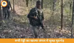 कांकेर एनकाउंटर में महिला नक्सली लीडर ढेर, रूपी रेड्डी के शव से पिस्टल बरामद