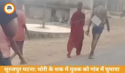 चोरी के शक में युवक से बर्बरता, पत्नी संग गांव में घुमाया गया