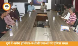 दुर्ग में अवैध हथियार-नशीली दवाओं पर सख्ती, कूरियर कंपनियों को नए निर्देश