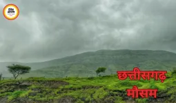 CG Weather Today: नमी बढ़ी, गरज-चमक के साथ हल्की बारिश के आसार