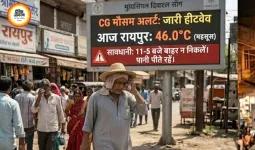 CG Weather Today: छत्तीसगढ़ में 5 दिन हीटवेव अलर्ट, रायपुर में गर्म रातें