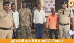 दुर्ग में मवेशी तस्करी पर कार्रवाई, 4 आरोपी गिरफ्तार