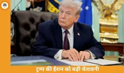 ट्रम्प का बड़ा बयान: “ईरान को एक रात में खत्म कर सकते हैं”, रेस्क्यू ऑपरेशन पर भी खुलासा