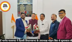 डॉ भार्गव मल्लप्पा ने दिल्ली विधानसभा के उपाध्यक्ष मोहन बिष्ट से मुलाकात की