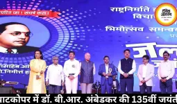 महान उत्सव ने घाटकोपर में डॉ. बीआर आंबेडकर की 135वीं जयंती का विशाल आयोजन 