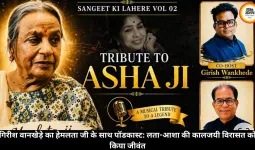 गिरीश वानखेड़े का हेमलता जी के साथ पॉडकास्ट: लता-आशा की कालजयी विरासत को किया जीवंत