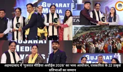 अहमदाबाद में ‘गुजरात मीडिया अवॉर्ड्स 2026’ का भव्य आयोजन, पत्रकारिता के 22 उत्कृष्ट प्रतिभाओं का सम्मान