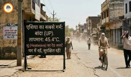  एशिया में सबसे गर्म बना बांदा, पारा 45.4°C; 10 राज्यों में लू का अलर्ट, कई जगह स्कूल बंद