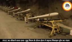 IRGC का चौंकाने वाला दावा- युद्ध विराम के दौरान ईरान ने बढ़ाया मिसाइल-ड्रोन का भंडार