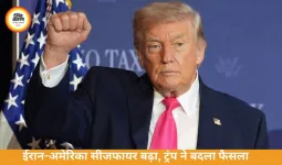 ईरान-अमेरिका सीजफायर बढ़ा, ट्रंप के फैसले में पाकिस्तान की भूमिका