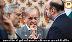 ईरान-अमेरिका की दूसरी वार्ता पर सस्पेंस, पाकिस्तान कर रहा मनाने की कोशिश