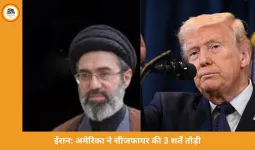 ईरान का आरोप: अमेरिका ने सीजफायर की 3 शर्तें तोड़ी, ट्रम्प बोले- सेना ईरान के आसपास रहेगी